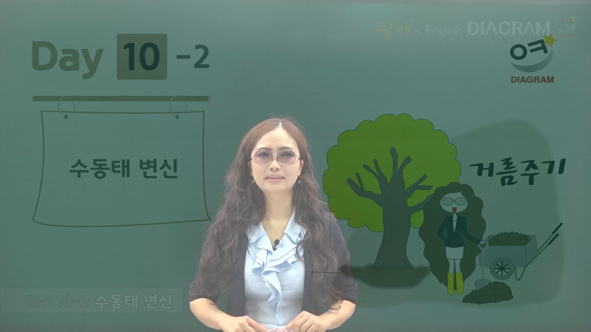 DAY10-2 썸네일
